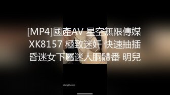 [MP4]缺钱下海兼职小姐姐青涩害羞更有征服欲望AV视角展示激情一战