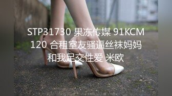 02年水嫩妹妹后入