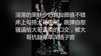 调教后，小母狗慵懒的给老公约电话-强推-淫妻