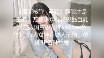 风景区女厕偷窥美女少妇尿尿 感觉颜值一般般