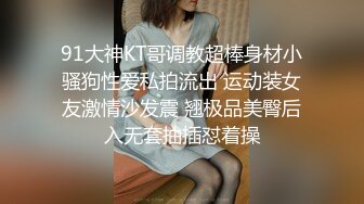 男技师酒店约操人妻小骚货，推油按摩先享受一番，精油乳推两个大奶子，手指扣的少妇很想要，主动骑乘大屁股上下猛操