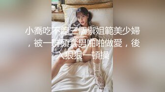 网红梨奈-有幸能穿着制服吃鸡巴