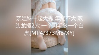 【最强乱伦鬼父】海角老淫 萝莉女儿的生活记录 父女间的独特叫醒方式 粗屌夜侵闺女鲜嫩小穴 太享受了肏疼女儿