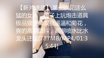 重磅精品小骚货 抖娘 利世 小保姆与老头 身材火辣曲线诱人 这种诱惑谁受得了 1V[140P/181M]