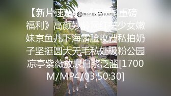 [MP4/1.13G]2023-11-2安防精品女孩穿黑丝来赴约开房打炮