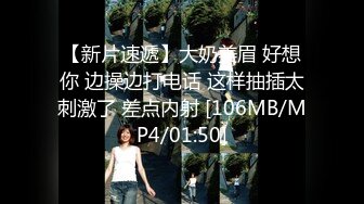 上海某师范大学漂亮美女周末和外语助教出租屋各种姿势疯狂啪啪,颜值高,奶子大,阴毛旺从样貌真看不出来那么骚!