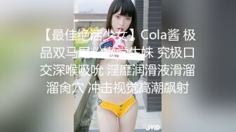 同城交友软件上认识的性感美女少妇聊熟后约出来和朋友一起玩3P,刚操一会就害羞的要求换个人试试.国语无水印!