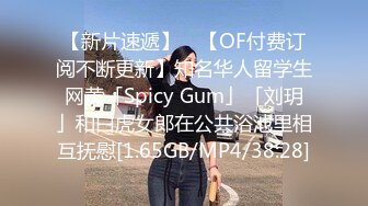 [MP4/ 583M] 麻花辫女仆装网红女神！一线天微毛肥穴！情趣椅子骑乘炮友舔逼，舔的很爽嗯嗯叫，大屌爆插紧致小穴