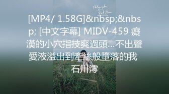 天美传媒 tmg-059 极品少女av初体验-温芮欣