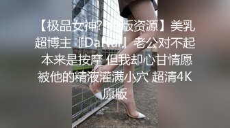 【新片速遞】 极品颜值Jk少女✅当男友不在身边时找他兄弟喂饱我，看似清纯的JK少女 其实放学后是个渴望被大鸡巴灌满的小母狗[658M/MP4/19:42]