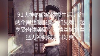 【蜜桃传媒】pme-269 白晳女职员卖身求上位-斑斑