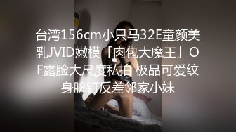 医疗调教鼻祖 · 上海女王 ·  4爱，前高潮吹，肛门开发，龟头责，  丰满漂亮女医生亲自上场做爱，带徒出师！