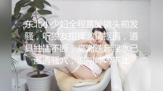 [MP4/ 699M]&nbsp;&nbsp;两个身材这么好的妹子，居然是同性恋，太可惜了，俩人日常做爱自拍流出