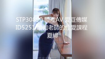 STP30890 國產AV 愛豆傳媒 ID5251 瑜伽老師的性愛課程 夏緋