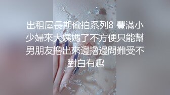 爱豆传媒ID-5363 OL良家上班第一天被无耻老板迷奸