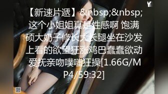 中美混血小姐姐宿舍操逼，细腰美乳好身材，骑乘位很主动，深插骚穴呻吟