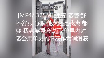 黑丝御姐 抖奶热舞【小财猫】身材一级棒~扳穴自慰【29v】 (7)