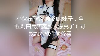 [MP4]新人下海文静少妇！观众强烈要求秀一下！掰穴特写蝴蝶逼，翘起屁股扭动，手指插入扣弄