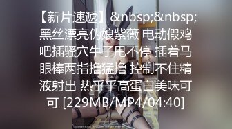 [MP4/486M]4/26最新 言听计从平时端庄乖巧老婆一旦调教起来也是条狗VIP1196