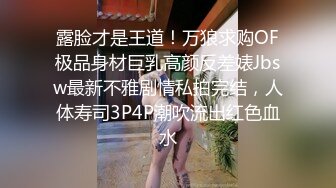 [MP4]一场午后休憩的不论春梦父亲女儿肉体界限 “我想怀你小孩 爸”