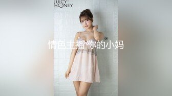 Ed_Mosaic_新人女模特21岁素人凯西_先从1对1开始吧