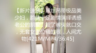 “我是骚货我是妓女”对话超淫荡 究极露脸反差小母狗被金主各种侮辱调教啪啪主人主人叫个不停[MP4/497MB]