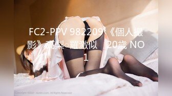 【极品美女顶级骚货】豪乳网红女神『谭晓彤』最新超尺度私拍 黑丝情趣性爱套装 超骚喷血诱惑求操