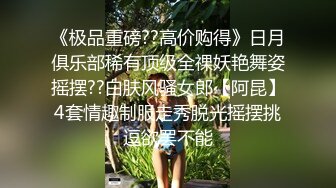 ★☆【某某门事件】 ★☆南京乐刻健身私教李安琪专门勾引三四十岁的有钱大叔，被前男友爆料流出！