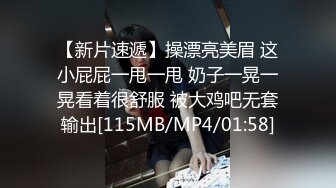 《反差网红极品调教》卡哇伊清纯系萝莉女奴【玉宝涩涩】私拍，水手服彼女飼育各种制服3P紫薇逼粉奶大人形小母狗 (7)