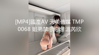 [MP4/ 1.34G] 连体网袜大长腿美女道具自慰啪啪，开档网袜假屌抽插呻吟