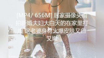 探花新人约了个良家少妇，豹纹内衣穿上性感的开档黑丝，让小哥吃奶玩逼，撅着屁股在床边让小哥爆草抽插干射