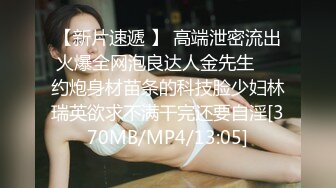 【新速片遞】&nbsp;&nbsp;Onlyfans 极品网红反差小姐姐⭐liabear20⭐真实的小淫娃被发现[1130M/MP4/32:49]