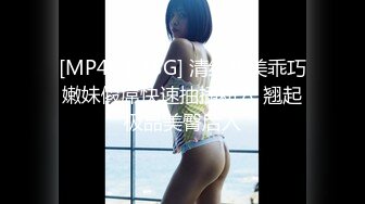 [MP4/479MB]愛豆傳媒 ID5337 性愛玩具推銷員之震波療法 優娜