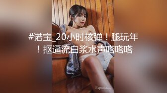 [MP4/ 1.87G] 约会女神级清秀小姐姐 紧身包臀连衣短裙 前凸后翘撩人销魂 轻易就让人欲望沸腾啪啪