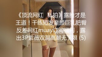 无水印[MP4/1750M]9/26 长发大眼萌妹子多角度露出白虎穴超级干净粉嫩如初销魂自慰VIP1196