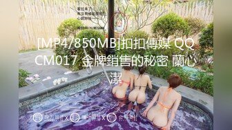 性感尤物女白领极品身材骚婊女销售2 这谁忍得住？女销售上班时间就把客户勾引到酒店签单了，从矜持到浪叫