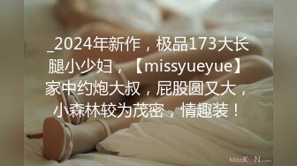 [MP4/ 1.58G] 女神级御姐约到酒店 性感翘臀笔直大长腿 脱光光后惊喜发现逼毛黑黝黝浓密