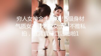 诗诗《最新顶流重磅》高人气PANS极品反差女神小姐姐【紫晶+诗诗+曲奇+果子+久凌】私拍露奶露逼风情万种挑逗对话依旧亮点