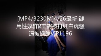 金发女郎做了一个深口交，然后站起来后入式，并得到了鞭子。