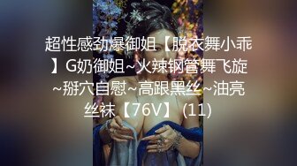 ktv坐台母狗，今晚给你吃饱