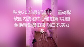 激情露脸4p巨乳小骚妻不间断插入高潮-自慰-肉丝