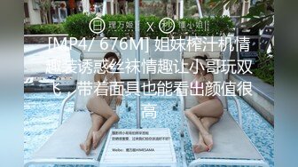 【ED Mosaic】 男友带21岁美鲍女友 来找性爱教练学习更多床技