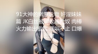 允爾 透明外套搭配高更白絲襪 婀娜豐腴身姿嫵媚動人[61P/528M]