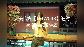 【新速片遞】&nbsp;&nbsp;夜总会女厕偷拍长靴美女❤️杂乱的穴毛发黑的两片阴唇[133M/MP4/00:59]