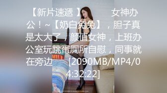 【新片速遞】颜值不错的黑丝骚女友，全程露脸与小哥激情啪啪，特写口交大鸡巴舔蛋蛋好刺激，还玩乳交让小哥爆草射奶子上[426MB/MP4/37:05]