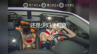 OnlyFans臀控福利【cutefruit18】极品巨臀~视觉效果拉满~坐脸视角自慰【269V】 (69)