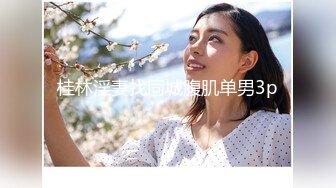 寻花偷拍系列-男主3500约操身材苗窕的洋装美女…