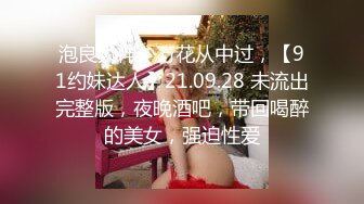 [MP4/ 560M] 熟女阿姨在家爱爱 被眼镜男无套输出 还是热乎乎的精液射在逼里舒服