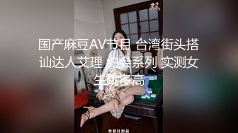 【极品❤️美少女】米娜学姐✿ 最新Cos原神刻晴篇二穴双开 哥哥的鸡巴好大~屁眼被操的合不上了 全程骚语挑逗榨精