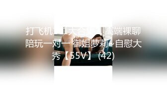 STP25714 网聊良家人妻，洗个澡继续第二炮，舔弄无毛骚穴，很爽闭眼享受，后入激情爆操